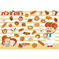 パンどろぼう 300 パンどろぼう いとしの 300ピース (完成サイズ:38×26cm)  4977389283422(4977389283422)
