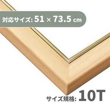 パネル GLパネル 10T ナチュラル (対応サイズ:51×73.5cm)  4977389461165
