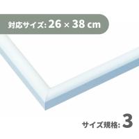 パズル用フレーム クリスタルパネル NO.23 キラクリアー (対応
