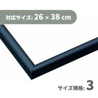 パズル用フレーム クリスタルパネル NO.23 キラクリアー (対応