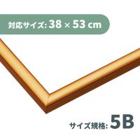 クリスタルパネル 26✕38cm　７個セット 　バラ売り不可 楽天市場】クリスタル 26 38の通販