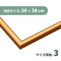 パズル用フレーム クリスタルパネル NO.23 キラクリアー (対応