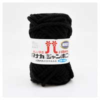 ジャンボニー(20番色)