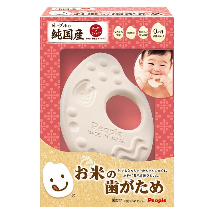 ピープル お米の歯がため 4977489015527 0ヶ月から(4977489015527)