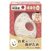 ピープル お米の歯がため 4977489015527 0ヶ月から(4977489015527)