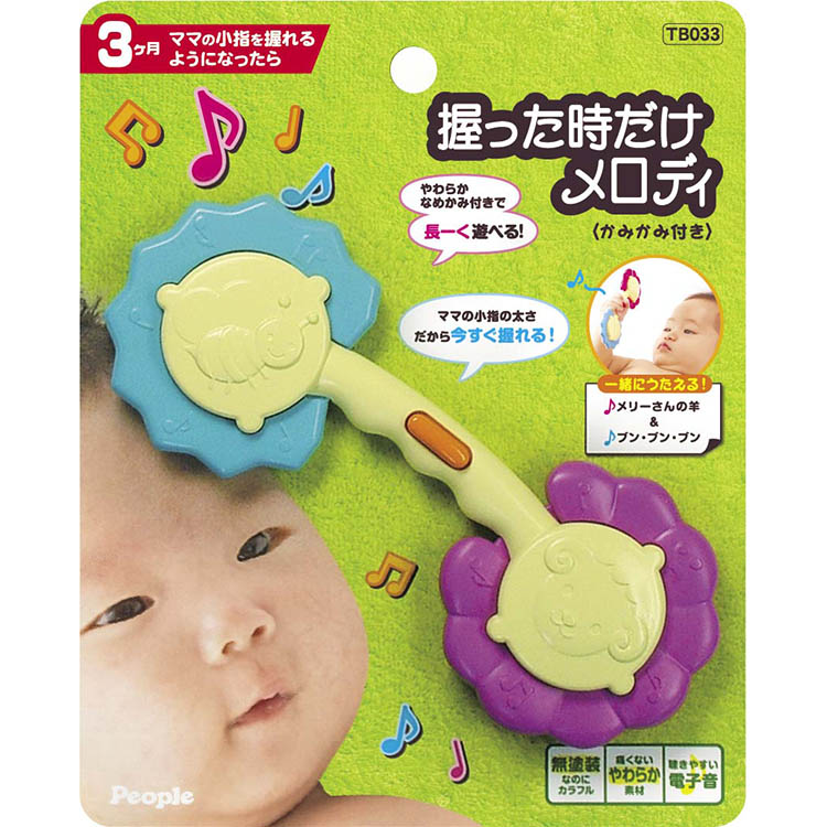 【激レア】マイメロディ 限定　きのこ　根付　希少　ストラップ　2004 入手困難 激レア】マイメロディ 限定 きのこ 根付 希少 ストラップ 2004 入手