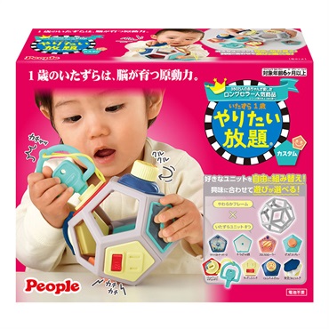 いたずら1歳やりたい放題（R）カスタム  4977489028244  6ヶ月から