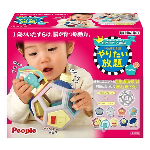 3621さん限定！！ 【初代】ぱらの〜いず 71UTByNWyXL.jpg_BO30,255,255,