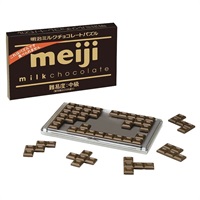 NEW明治ミルクチョコレートパズル  4977513047241(4977513047241)