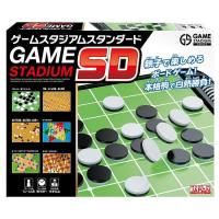 ゲームスタジアム スタンダード 4977513059077  ファミリーゲーム(4977513059077)