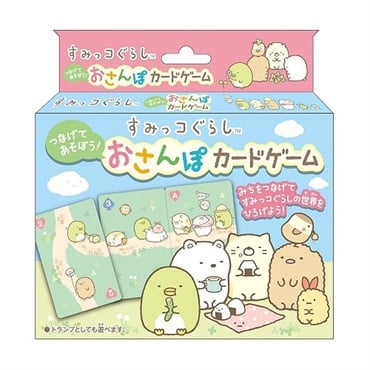 すみっコぐらし　つなげてあそぼう！おさんぽカードゲーム  4977513059480 4歳から