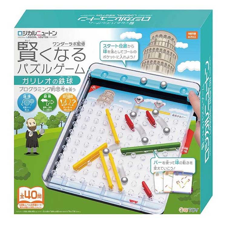 ガリレオ坂ｂ ロジカルニュートン ガリレオの鉄球 4977513059503 6歳から | イオン