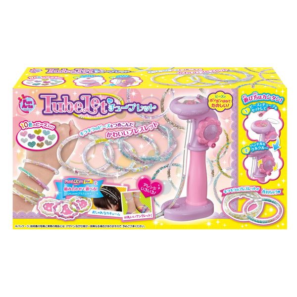 チューブレット 4977513066839 あみもの 手芸 6歳から | イオン