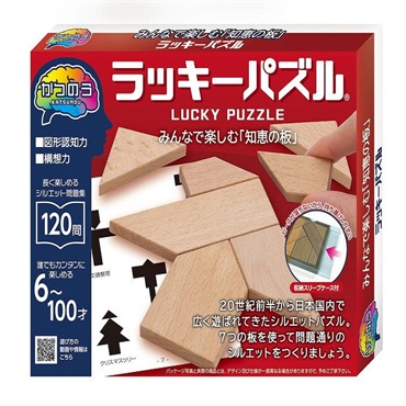 かつのう　ラッキーパズル  4977513068857 6歳から