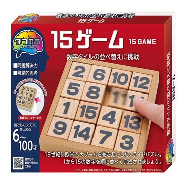 かつのう　１５ゲーム  4977513068864 6歳から