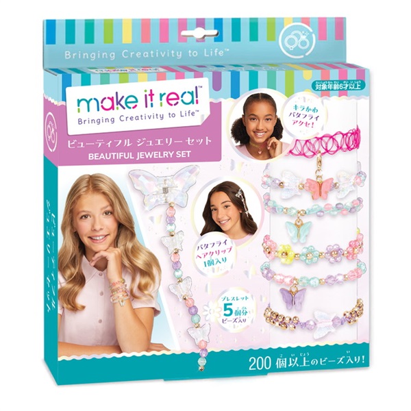 ジュエリーセット　⭐︎別売り可⭐︎ ブランド・会社名,Power Jewelry（パワージュエリー） | 株式会社