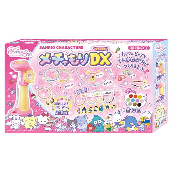 チューブレットサンリオキャラクターズ メチャもりDX 4977513078818