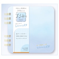 やさしい気持ちになれるノート まるみの ノート(ひそやかな波音-Sサイズ)
