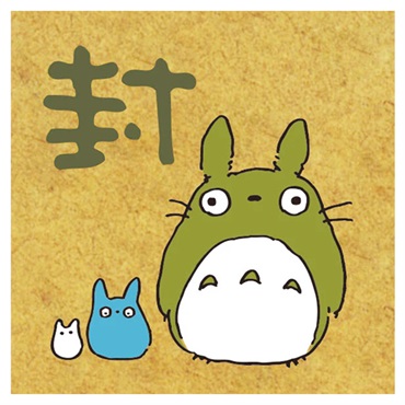 スタンプ