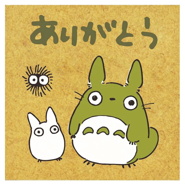 スタンプ(ありがとう)