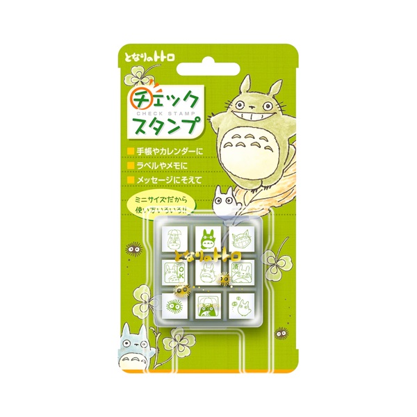 となりのトトロ チェックスタンプ(CK9-003)