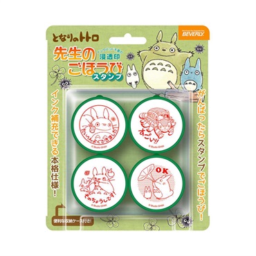 となりのトトロ 先生ごほうびスタンプ | イオンスタイルオンライン