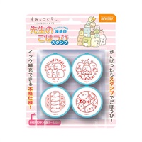 すみっコぐらし 先生ごほうびスタンプ | イオンスタイルオンライン