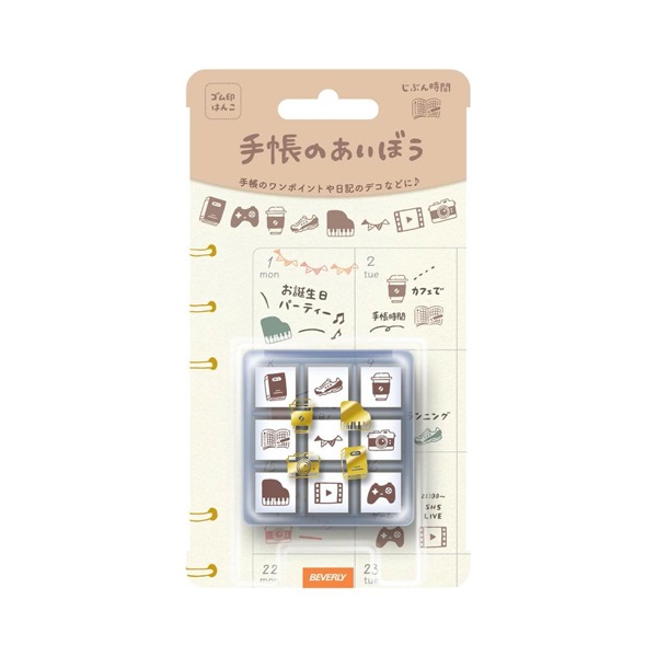 手帳のあいぼう(TSW‐111/じぶん時間)