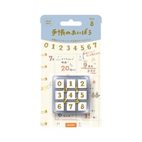 手帳のあいぼう(TSW‐153/すうじ)