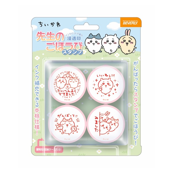 ちいかわ 先生のごほうびスタンプ | イオンスタイルオンライン 衣料品