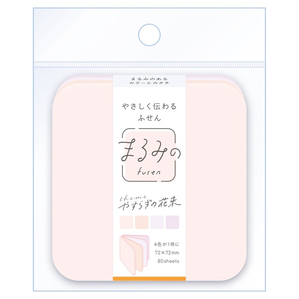 まるみの やすらぎの花束(Lサイズ)
