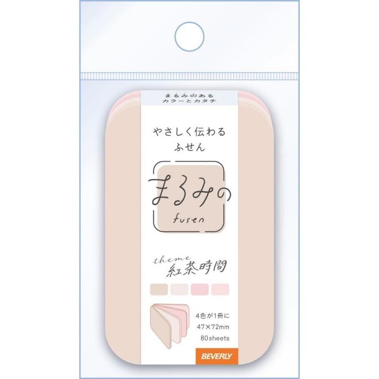 まるみの(紅茶時間)