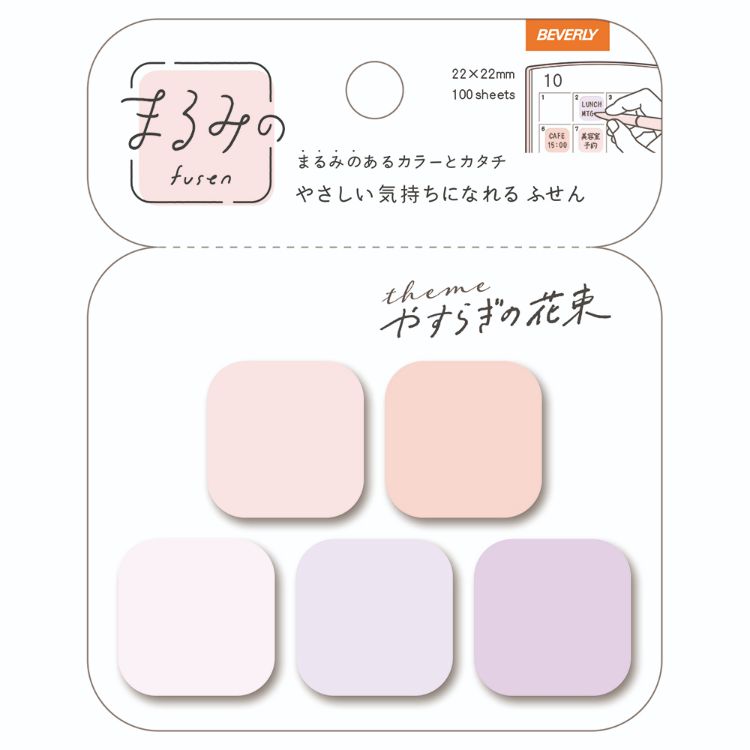まるみの(プチやすらぎの花束)