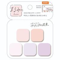 まるみの(プチやすらぎの花束)