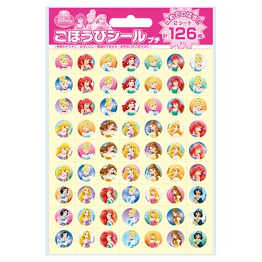 ディズニープリンセス ごほうびシール プチ