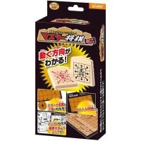 マスター将棋ミニ 4977524486329  ファミリートイ ボードゲーム 6歳から(4977524486329)