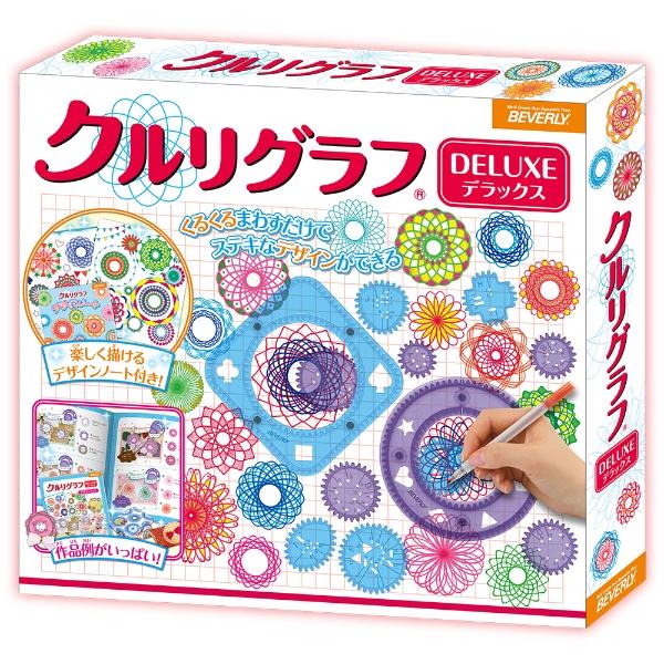 クルリグラフ デラックス 4977524486350 4歳から | イオンスタイル