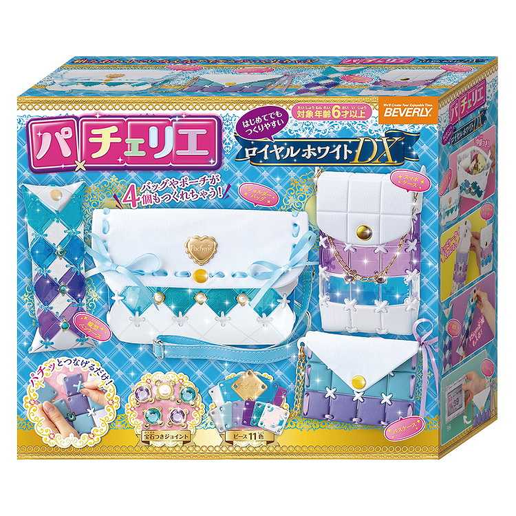 【新品未開封】パチェリエ　ロイヤルホワイトDX　おまけつき パチェリエロイヤルホワイトDX お一人さま1点限り 4977524489009