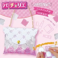 パチェリエ ハンドバッグ 4977524489054(4977524489054)