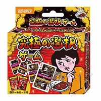 究極の選択ゲーム  4977524489450(4977524489450)
