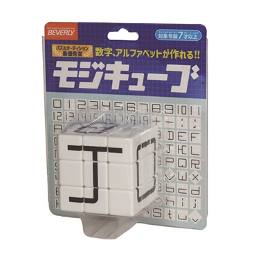 モジキューブ　白  4977524489740 ファミリートイ