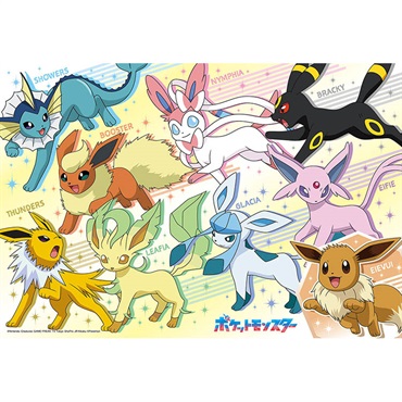 キャラ】ポケットモンスター ゴーゴーイーブイフレンズ 100