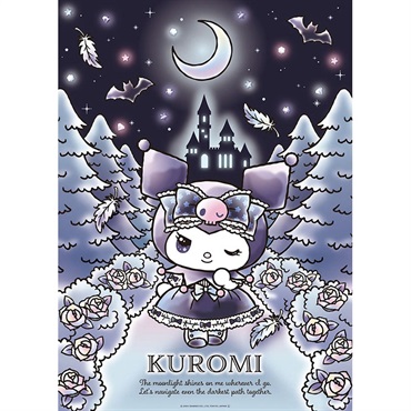 キャラ】サンリオ クロミのトゥインクルナイト 600ピース (完成サイズ