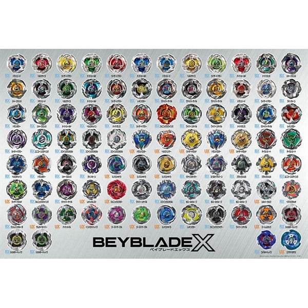 BEYBLADE X CX-04 バトルエントリーセットC お一人さま3点限り