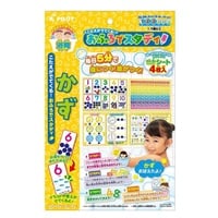 こたえがでてくる！おふろでスタディ かず  4977554614518 1.5歳 18ヶ月から(4977554614518)