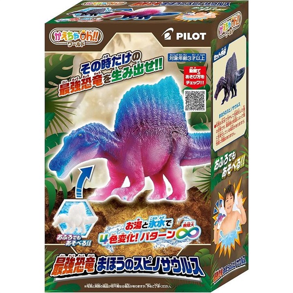 特価 最安】超能力蛙 旧枠 4枚セット