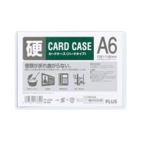 カードケースハードＰＥＴＰＣ-２０６Ｃ　プラス(4977564173340)
