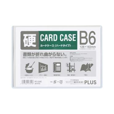 カードケースハードＰＥＴＰＣ-２１６Ｃ　プラス