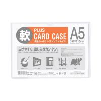 再生カードケースソフトＡ５ＰＣ-３０５Ｒ　プラス(4977564307677)