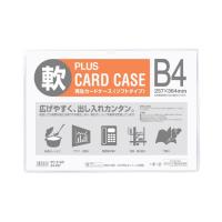 再生カードケースソフトＢ４ＰＣ-３１４Ｒ　プラス(4977564307707)